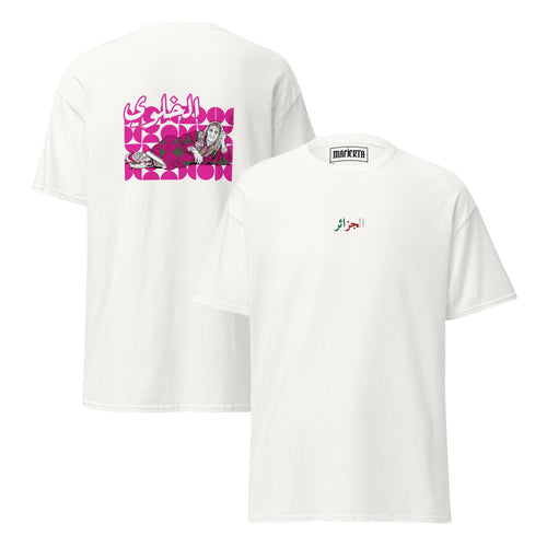 T-shirt Algeria – Al Khalwa - Mafierta