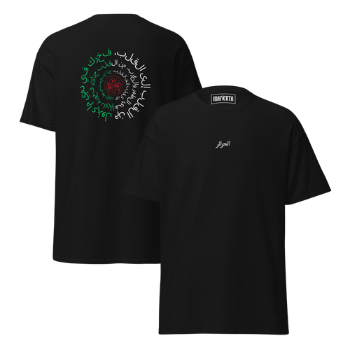 T-shirt Algeria – From the Heart - Mafierta