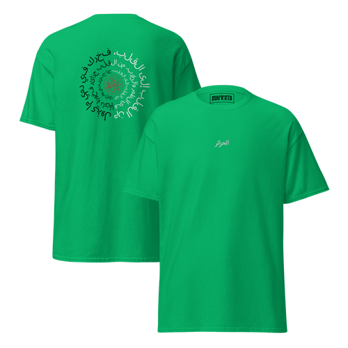 T-shirt Algeria – From the Heart - Mafierta